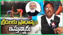 BJP Senior Leader Vivek Venkata Swamy Attends National Wrestling Championship Competitions _ V6 News