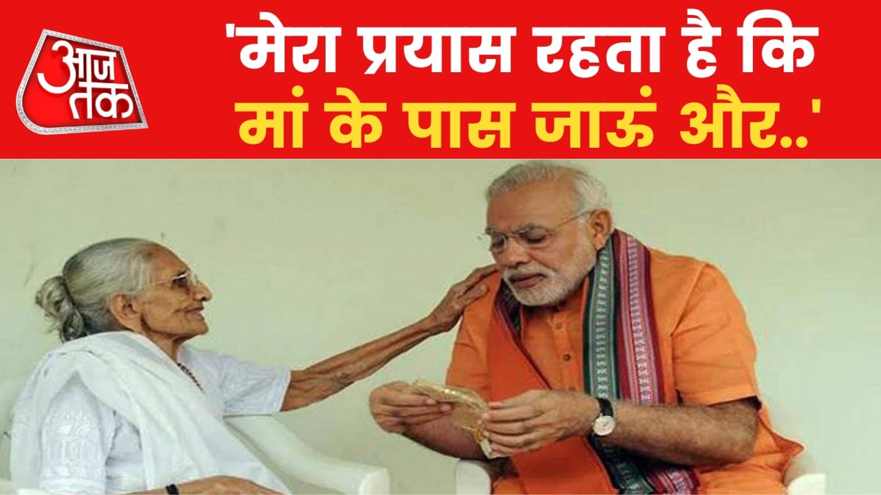 PM Modi remembers his mother on 72nd birthday