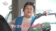 [HOT] Lee Gukjoo arrived at the supermarket!, 전지적 참견 시점 20220917