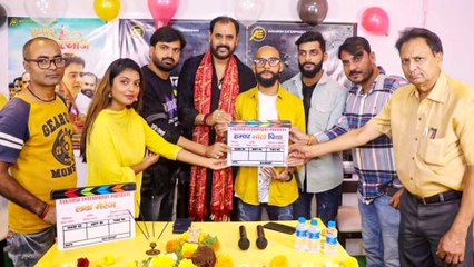 भोजपुरी फ़िल्म ‘लक मैरिज’ और ‘हमार भोले पिया’ की हुई घोषणा