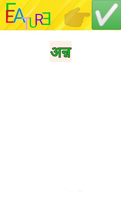ANNAMALAI CHOTI