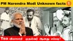 Prime Minister Narendra Modi நிஜ வாழ்க்கை | PM Modi Unknown Facts