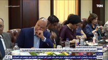 المجلس الأعلى لتنظيم الإعلام يعقد مؤتمرا صحفيا حول الاستراتيجية الوطنية للملكية الفكرية