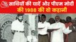 Narendra Modi's journey from being RSS worker to PM of India