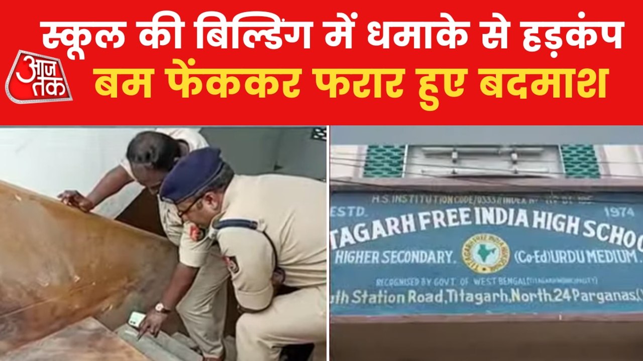 Bomb explodes on roof of school in Bengal during classes