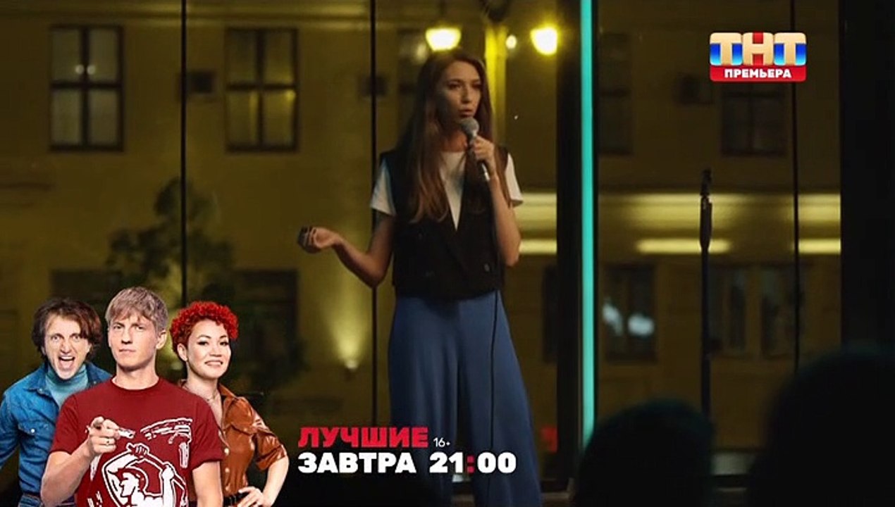 Женский Стендап - 4 сезон / 3 выпуск