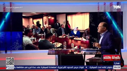 رسالة احترام من مصر للعالم.. الديهي يشرح تفاصيل "الاستراتيجية الوطنية للملكية الفكرية"
