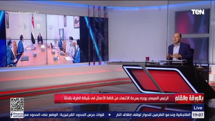 "العائد لا يتناسب مع الموقع الجغرافي لمصر".. الديهي يشرح التحولات الكبرى في إدارة الموانئ المصرية