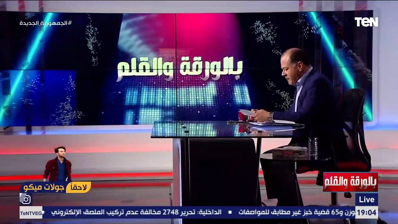 نقلة حضارية للسكة الحديد.. الديهي يكشف تفاصيل جهود وزارة النقل وفقا لتوجيهات الرئيس السيسي