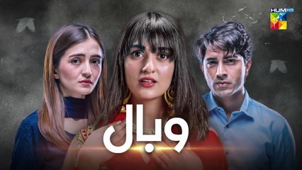 Wabaal - Episode 03 [Eng Sub]-  Sarah Khan - Talha Chahour  - 17th September 2022 - HUM TV Drama