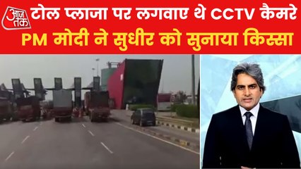 When corruption was ended by a decision of PM Modi