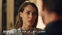 مسلسل المستأجر المثالي الحلقة 4 اعلان 2 الرسمي مترجم HD