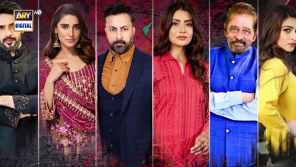 Woh Pagal Si Episode 43  Teaser   ARY Digital Drama