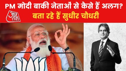 B'day Special: 5 revolutionary changes made by PM Modi