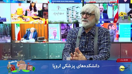 سر صفحه با ایرج جمشیدی شنبه 26 شهریور 1401