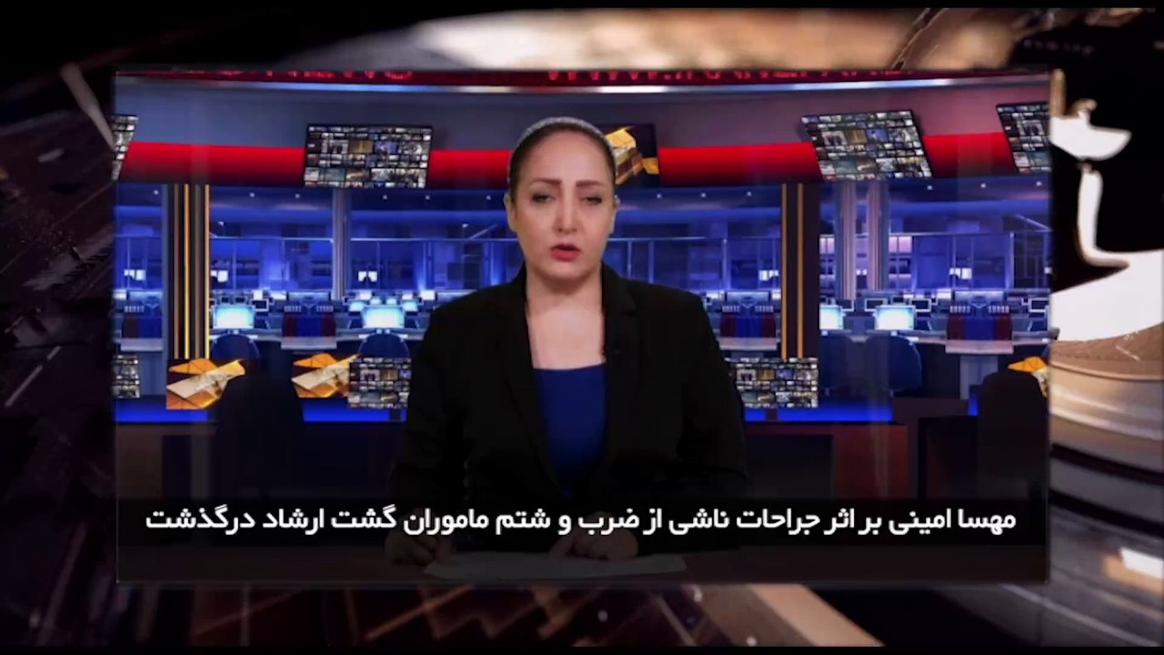 ایران و جهان در هفته ای که گذشت شنبه 26 شهریور 1401