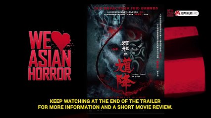The Rope Curse 2 Bande-annonce (EN)