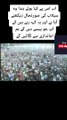 #ImranKhan #ShahbazSharif Imran Khan Speech Video in oxford university | PTI imran khan at oxford