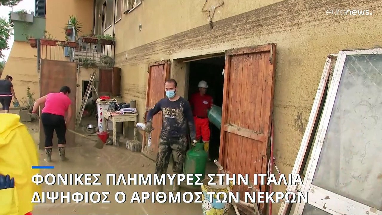 Ιταλία: Διψήφιος αριθμός νεκρών από ξαφνικές πλ...