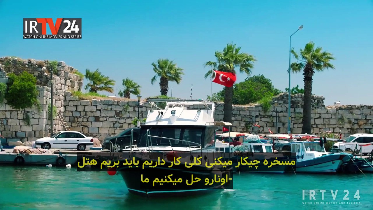 Dastane-Jazireh-E04