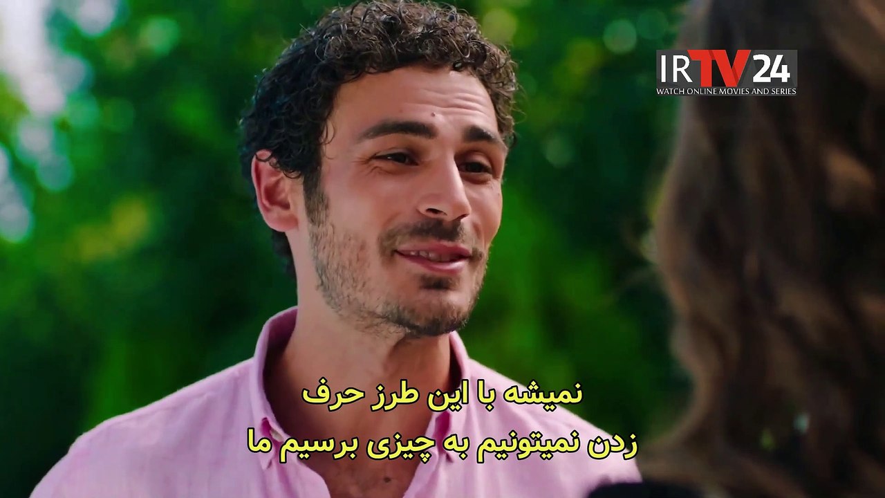 Dastane-Jazireh-E12