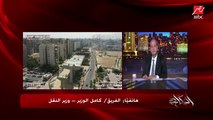 من يدير القطار الكهربائي الخفيف LRT؟ .. كامل الوزير وزير النقل يوضح