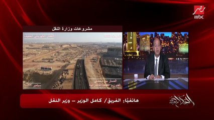 كامل الوزير: القطاع الخاص بيدير أحسن مننا