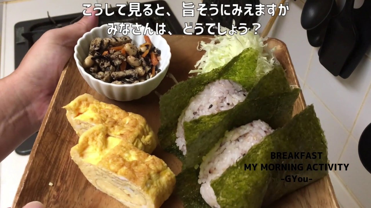 おにぎりとだし巻きたまごのモーニングプレート(Morning plate of rice ball and rolled egg)