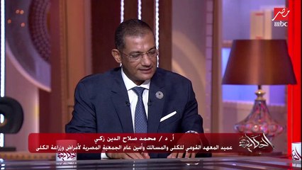 لازم ببقى في توعية وتسهيلات للتبرع بالأعضاء بعد الوفاة.. السعودية وتركيا وإيران والإمارات التبرع بعد الوفاة شغال كويس كدا بإجماع العلماء.. د.محمد صلاح الدين زكي يوضح