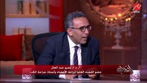 الكبد وأعضاء أخرى ليها وقت معين لازم تتنقل فيها عشان ماتفسدش.. أ.د عمرو عبدالعال يوضح كيف يحدث هذا؟