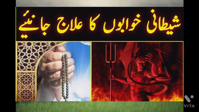 Description of dreams Which dreams are good