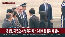 [현장연결] 윤대통령, 조금 전 출국…5박7일 ·미·캐나다 순방