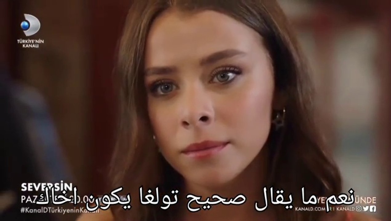 مسلسل سيعجبك الحلقة 17 اعلان 2 الرسمي مترجم HD