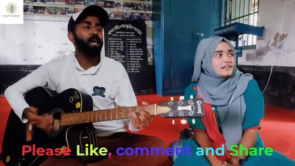 Olir Katha Shune Bakul Hase  অলির কথা শুনে বকুল হাসে  Sharifa Riya