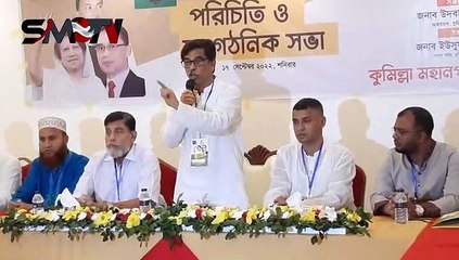 বিএনপির দিকে তাকিয়ে আছে বাংলাদেশের জনগন বললেন হাজী আমিন উর রশিদ ইয়াছিন