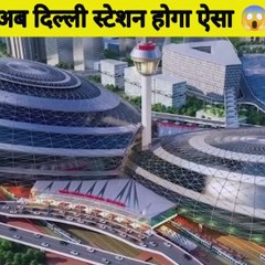 Delhi metro ab hoga Aisa #shorts#trainvedeo#metro video #viral video