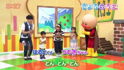 無料ホームシアター - それいけ！アンパンマンくらぶ うた 220913_P3