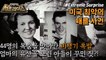 [HOT] The whole story of the United Airlines Flight 629 explosion!, 신비한TV 서프라이즈 220918