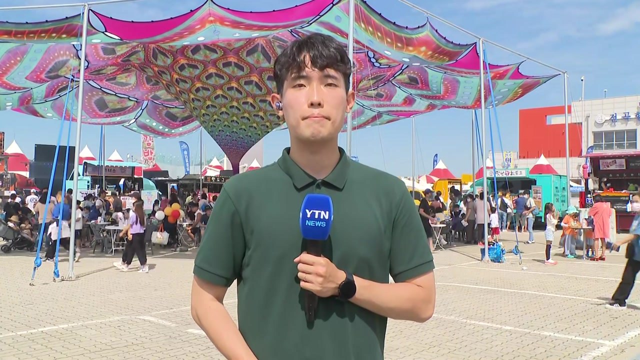 '축제의 계절' 맞아 곳곳 행사...나들이객으로 '북적' / YTN