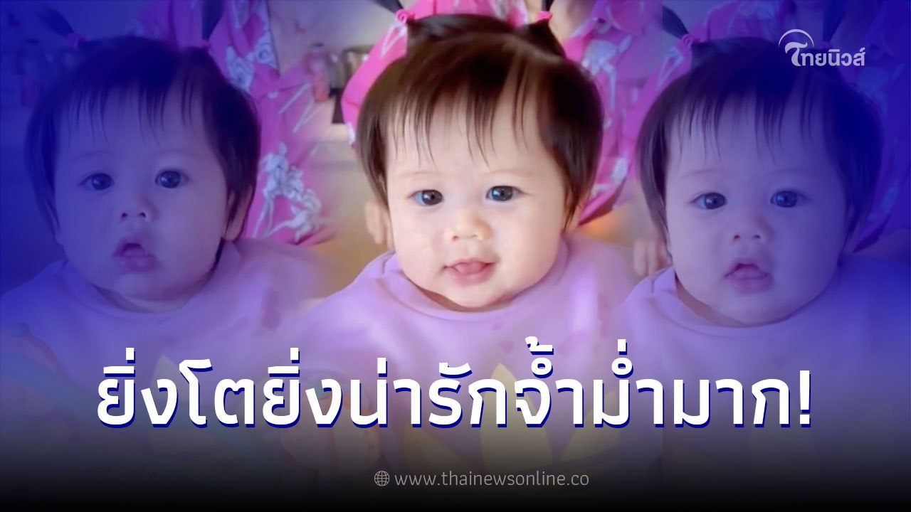 เปิดภาพล่าสุด น้องแอบิเกล ลูกสาว ชมพู่ อารยา มัดผมจุก 2 ข้าง น่ารักมากๆ
