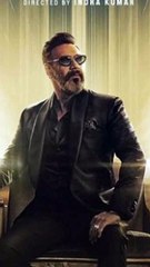 थैंक गॉड का ट्रेलर हुआ रिलीज