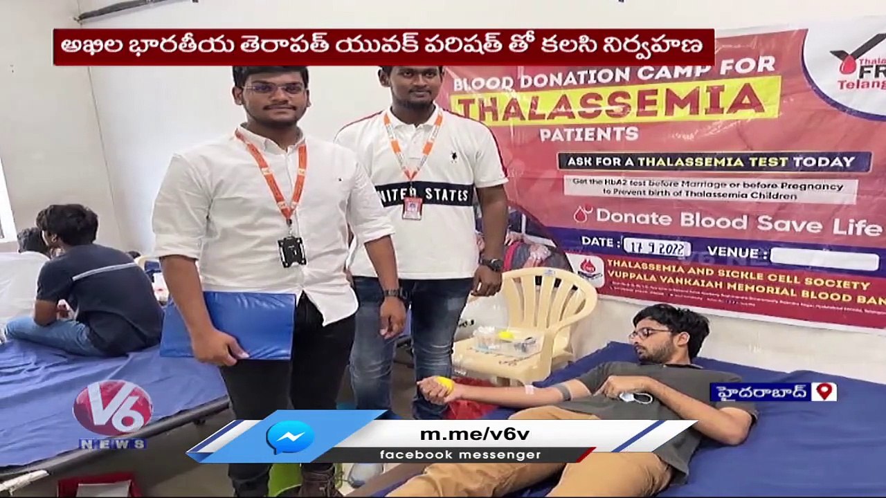 Mega Blood Donation Drive By Avinash College Of Commerce _ Hyderabad  | V6 News (5)
