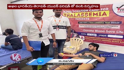Mega Blood Donation Drive By Avinash College Of Commerce _ Hyderabad  | V6 News (5)