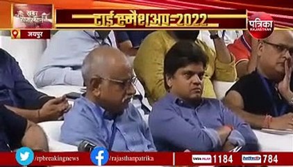 Tie Smashup-2022: टाई स्‍मैशअप-2022, देशभर के टॉप 48 स्‍टार्टअप को मिले निवेशक