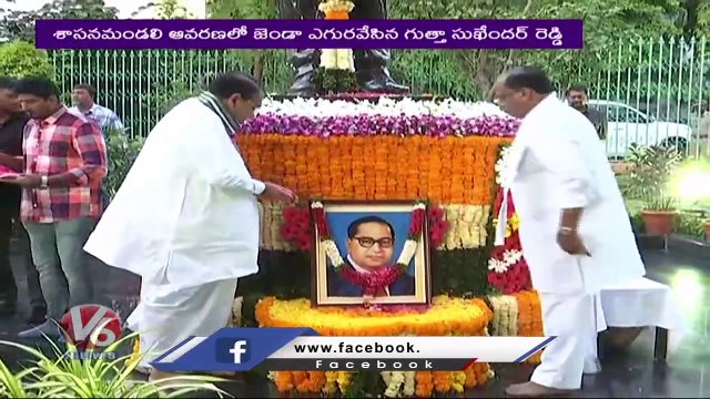 TRS National Integration Day 2022 Celebration Updates | CM KCR | V6 News (2)