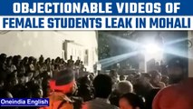 Mohali: Massive protest at Chandigarh University after objectionable videos of students leak |*News