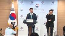 국가R&D사업 예타 기준 완화...패스트트랙도 도입 / YTN