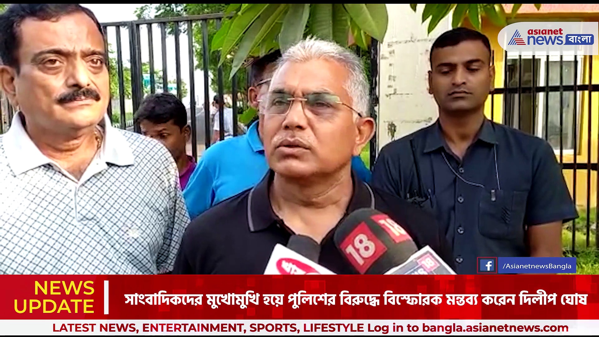 'পুলিশ পার্টির হয়ে গরু, কয়লা, বালি পাচারের টাকা তোলে'- বিস্ফোরক মন্তব্য দিলীপ ঘোষের