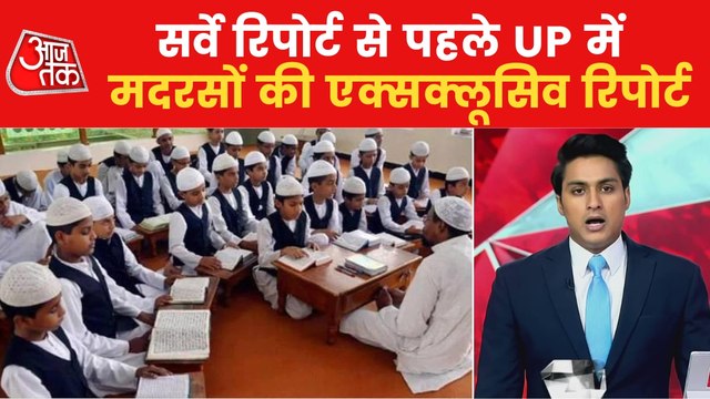 UP Ground Report: Know reality of madrasas in Uttar Pradesh