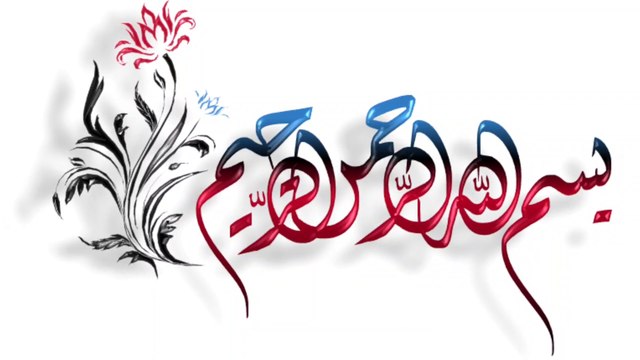 Ashab e Kahf Kon The | Story of Seven Sleepers | Urdu / हिन्दी